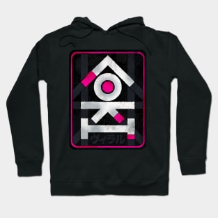 Loki IRL Logo Hoodie